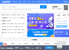 安康直聘网缩略图