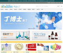 阿拉丁缩略图