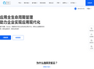 云雀科技平台缩略图
