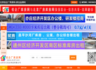 北京万汇优企科技缩略图
