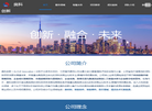 北京奥科创新科技发展缩略图