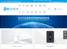 深圳市阿乐卡科技缩略图