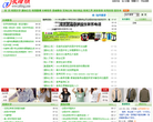 长峰网缩略图