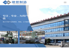 安陆市华誉金属网机制造缩略图