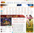 游侠网缩略图