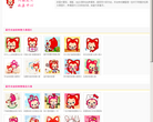 阿狸图片缩略图