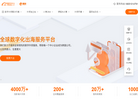 阿里巴巴国际站南京服务中心缩略图