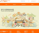 阿里巴巴集团缩略图
