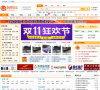 阿里伯乐缩略图