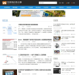 互联网的那点事缩略图