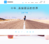 阿里通缩略图