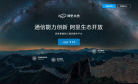 阿里大鱼缩略图