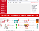 优分销官网缩略图