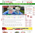 中国订花网缩略图