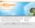 阿里巴巴金融缩略图