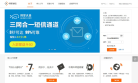 阿里通信缩略图