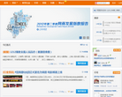阿里研究中心缩略图