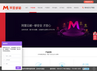 苏州漫威信息技术缩略图