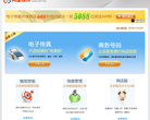 阿里软件缩略图