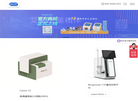 艾力特生命科学缩略图