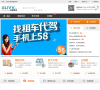 阿里微微缩略图