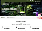 爱莉婕原液护肤官网缩略图