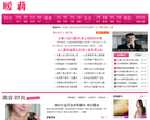 暧莉女人网缩略图