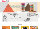 深圳市凯旋创新品牌产品设计缩略图