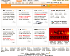 媒体资源网缩略图