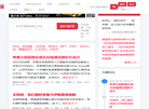 全链区块链证书缩略图