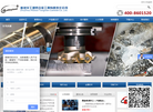 株洲长江硬质合金工具缩略图