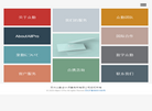 苏州众勤会计师事务所缩略图