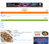 十全菜谱缩略图