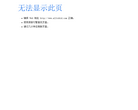 上海国际商品拍卖有限公司劲标网缩略图
