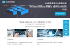 北京得思普技术缩略图