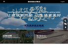河北奥润顺达窗业缩略图