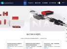 河南埃尔森智能科技缩略图