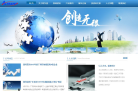 阿尔创缩略图