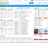 长江铝业网缩略图