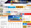 中国铝业网缩略图