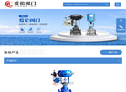 永嘉爱伦自控阀门缩略图