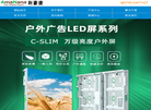 深圳市利豪捷工控缩略图