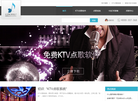 成都鑫龙志科技缩略图