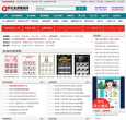 阿毛免费模板网缩略图