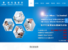 广州天河阿玛施眼科门诊部缩略图