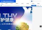 辽宁清晨生物科技缩略图