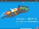 江苏星韵软件科技缩略图