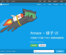 Amaze UI缩略图