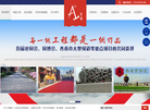 美邦新材料科技缩略图