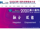 上海闻鼎信息科技缩略图